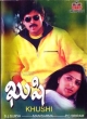 Khushi Telugu Dvd